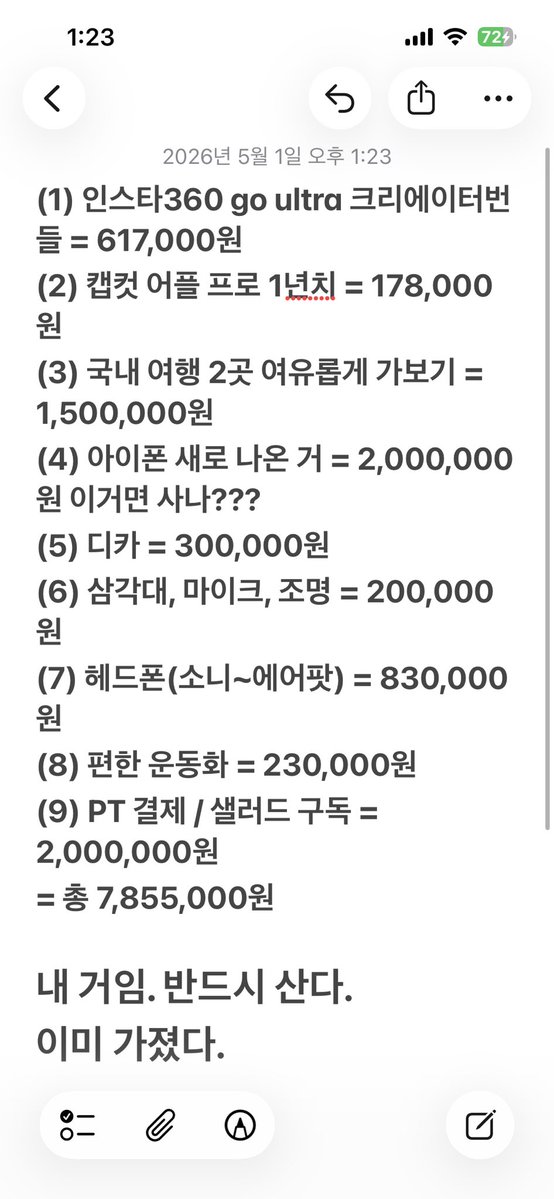쟈깅 tweet media