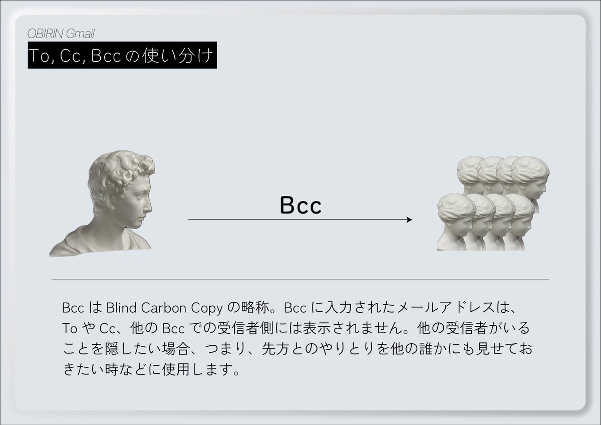 メールの送り方についてです。

参考：business-mail.jp/mail-writing/1…