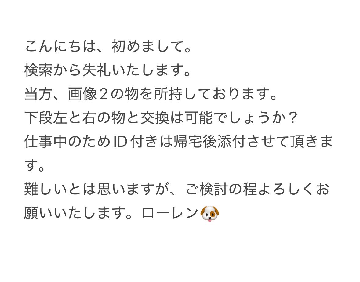 ちぃ(日常兼・取引兼・絵師さんや夢を見る垢) tweet media