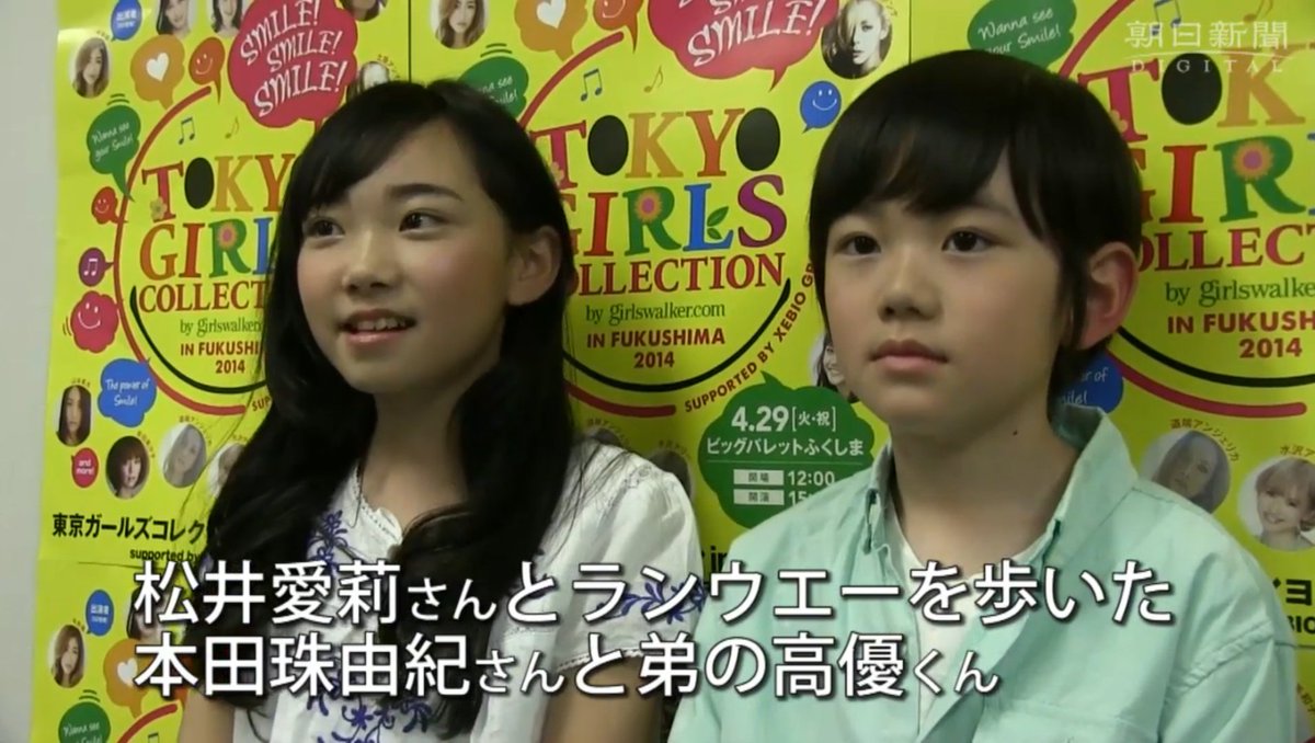 タン♡ tweet media