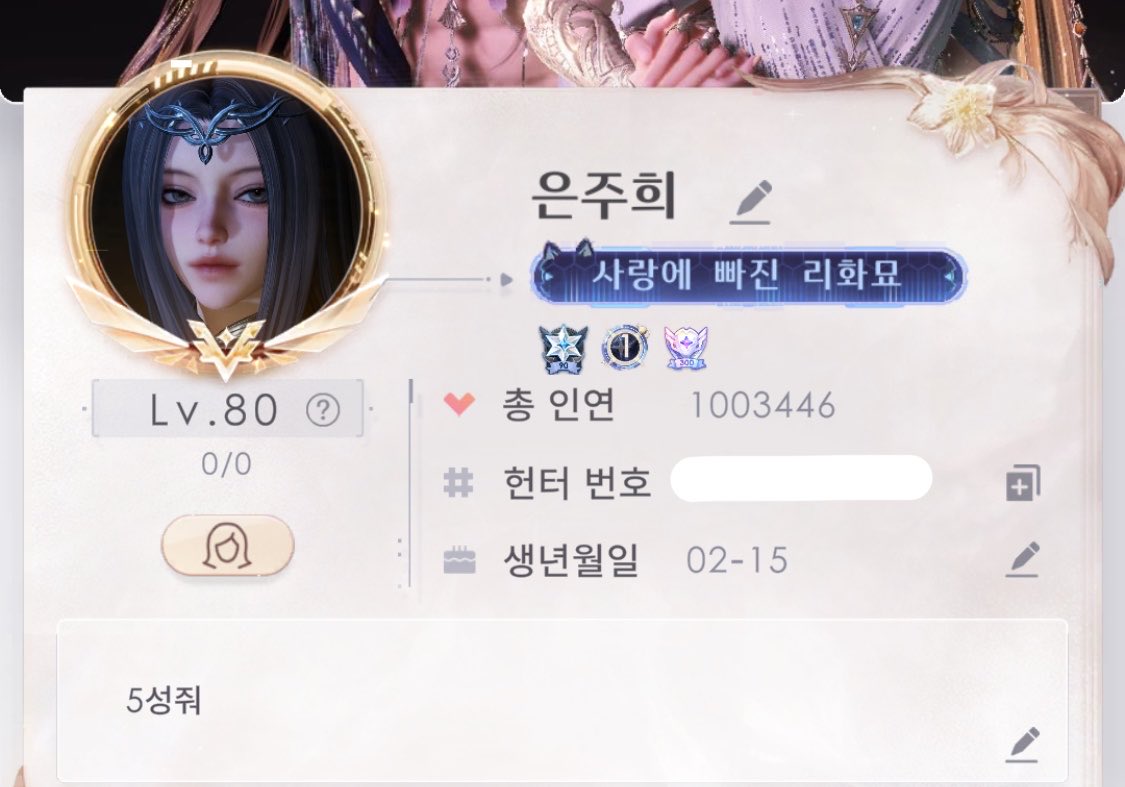 늰 tweet media