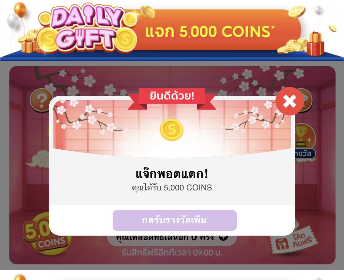 Np08888's tweet photo. ช้อปปี้สุ่มแจก ไปก��กันจ้า
🍊 https://t.co/vZ4CXDGvPV #แจกคอย #ช้อปปี้ https://t.co/UBfuxF0Sur