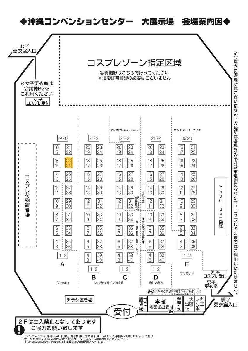 のんな tweet media