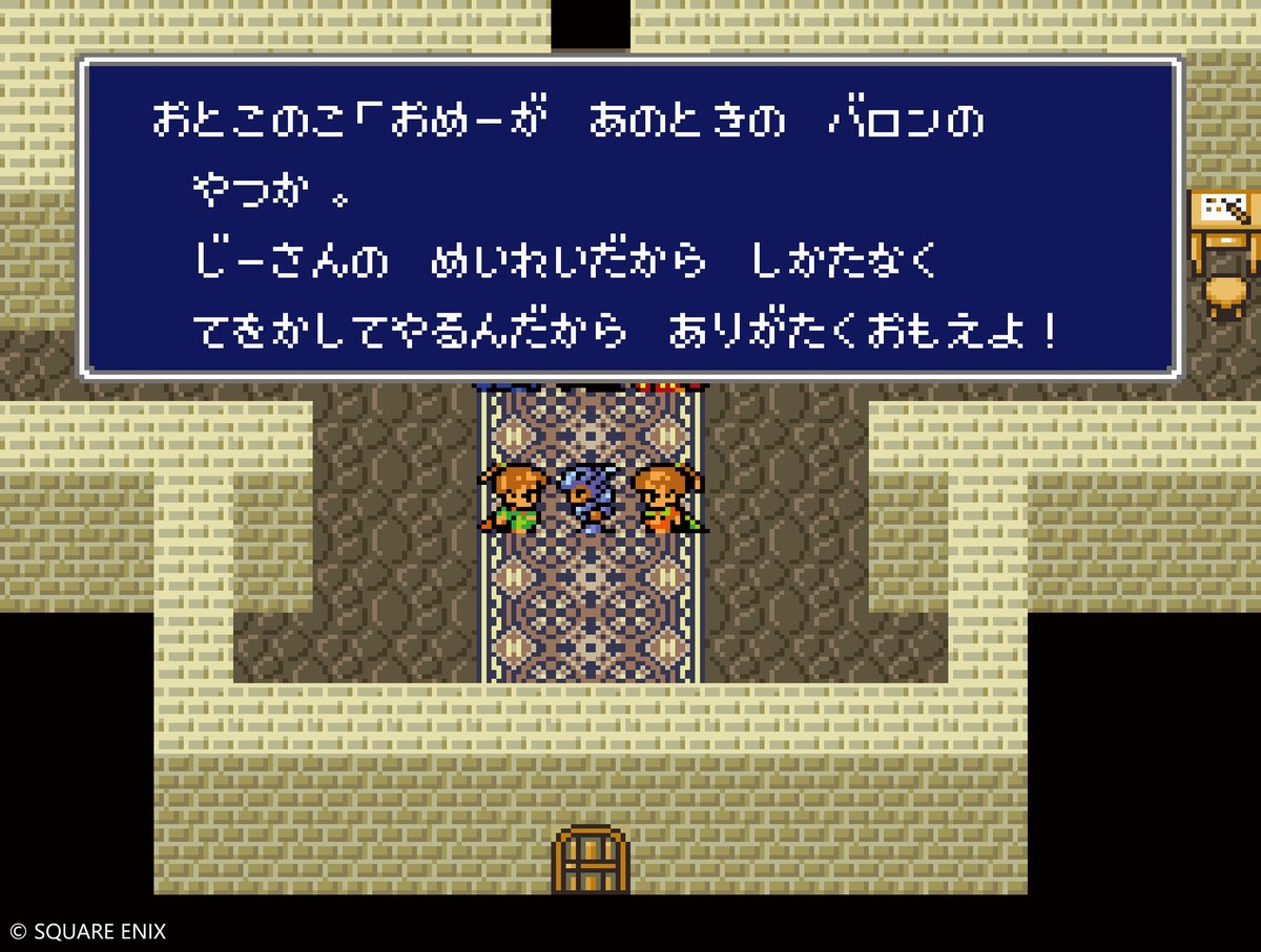 FF公式／FINAL FANTASY tweet media
