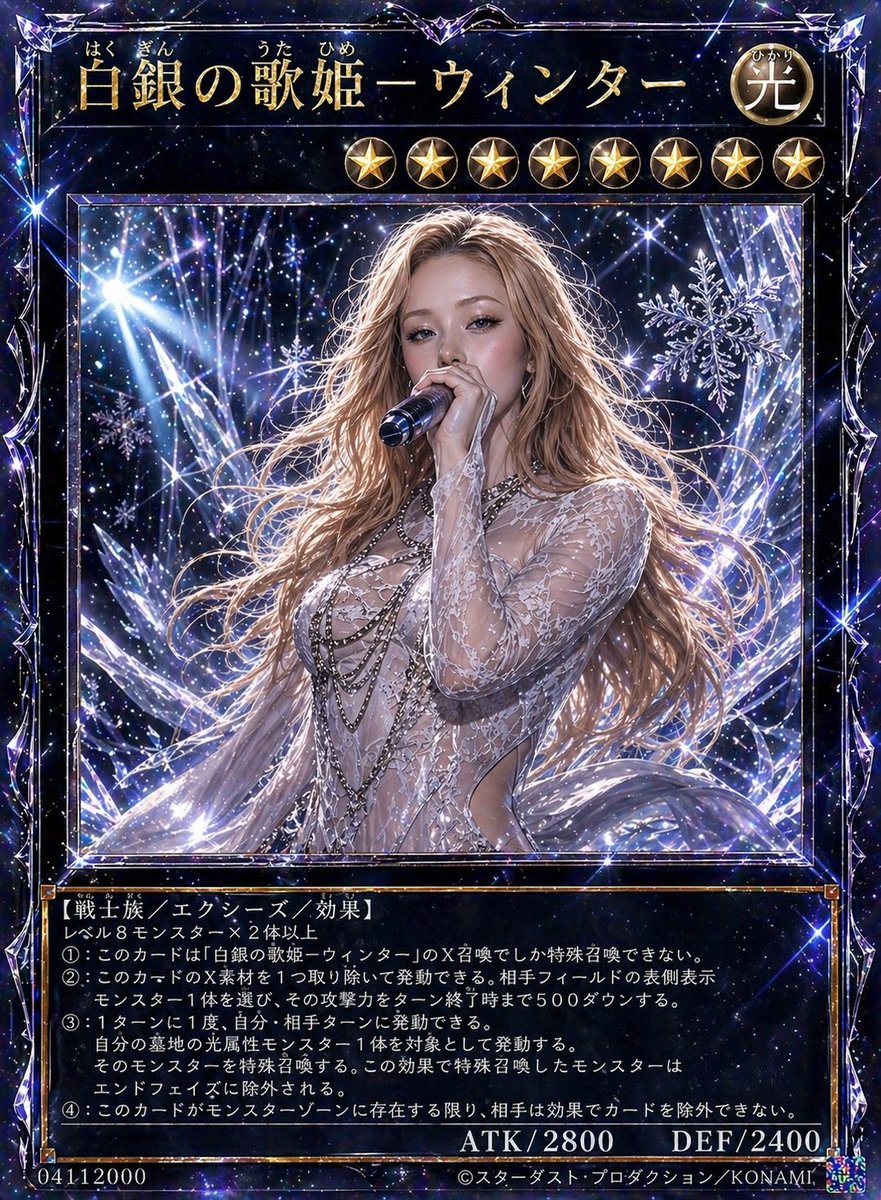皇 ルル💙⭐🦋🌙 tweet media