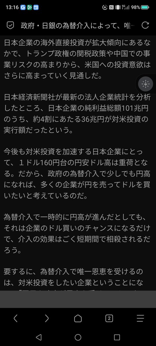 kk150510's tweet image. #易占い による #FX ドル円予想。5月の値動きは？
占い結果は乾之訟。大に高き卦→高下の象。

&amp;gt;為替介入で唯一恩恵を受けるのは、対米投資をしたい企業
&amp;gt;少しでも円高になれば、多くの企業が円を売ってドルを買いたい
news.yahoo.co.jp/expert/article…