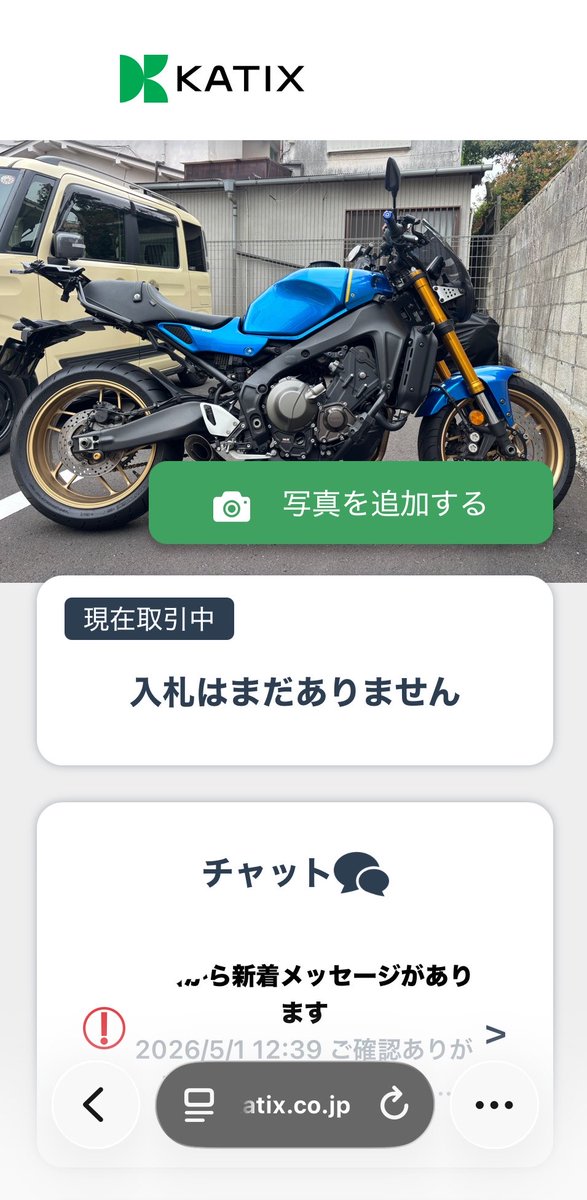 daru_mt09's tweet photo. 前回 #トリシティ に続き、
人生2回目の #カチエック 利用🤣
果たして #xsr900 
ディーラー下取りより有利な提示があるかにゃ？
24hで結果出るらしいが〜🤣 https://t.co/t7MIecTKnj