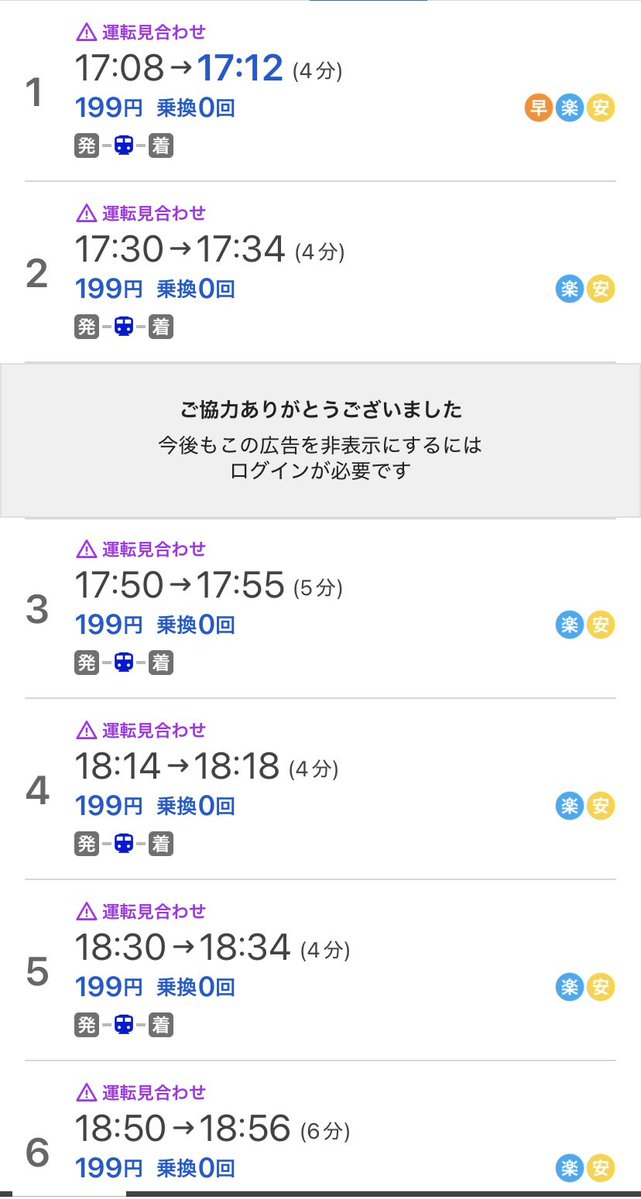 おいおい、、、
おい！