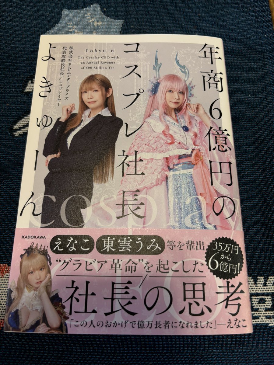 らいと🐶 tweet media