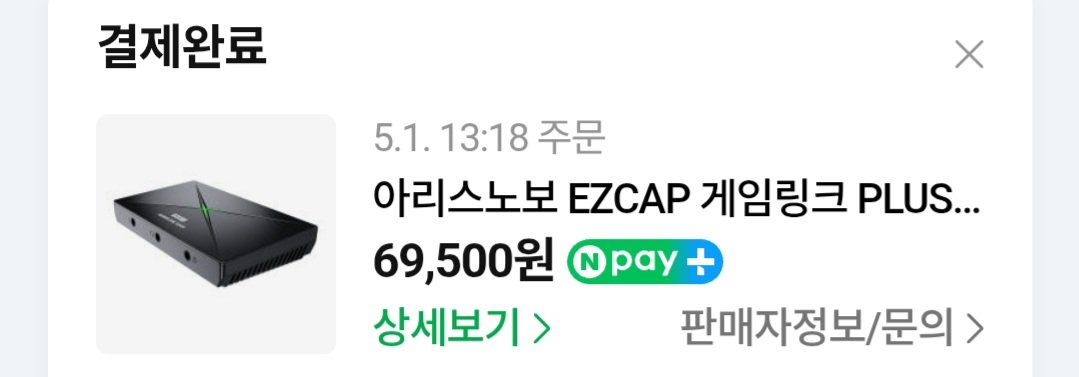 인맨 tweet media