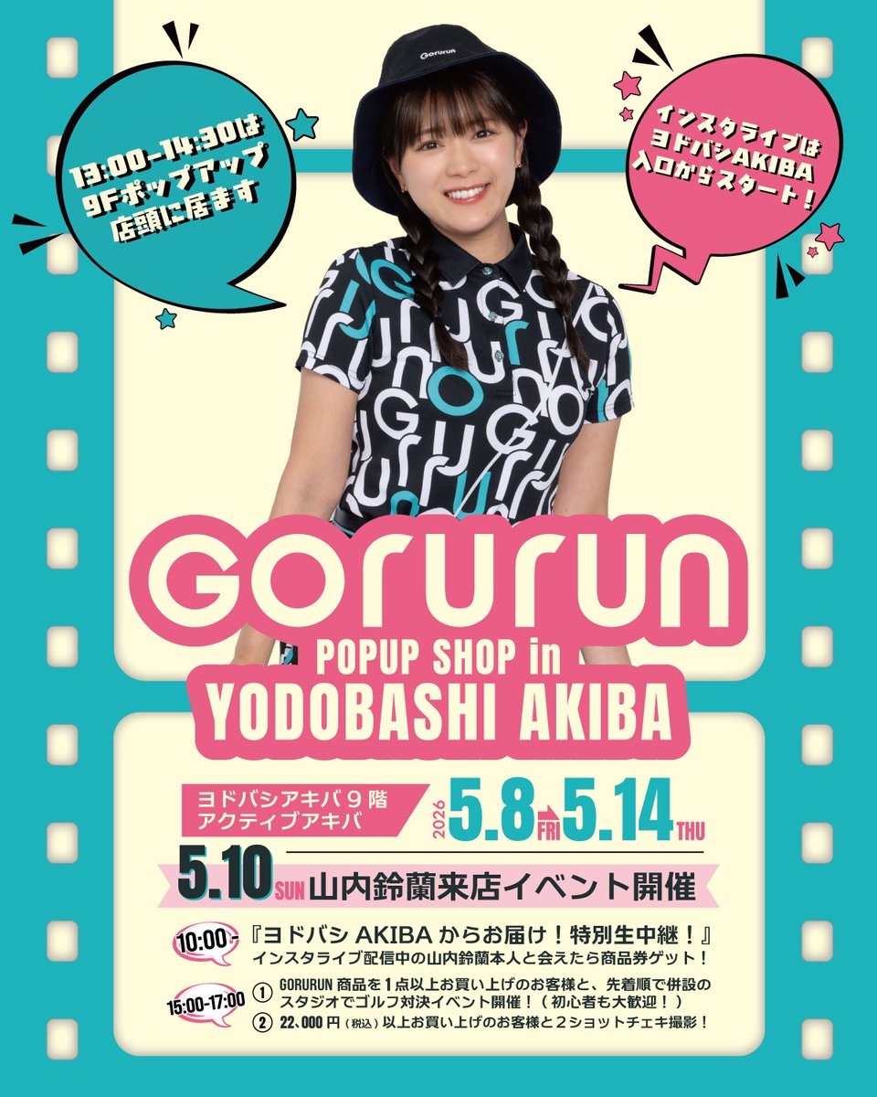 Gorurun【公式】ｰゴルフウェアブランドｰ tweet media