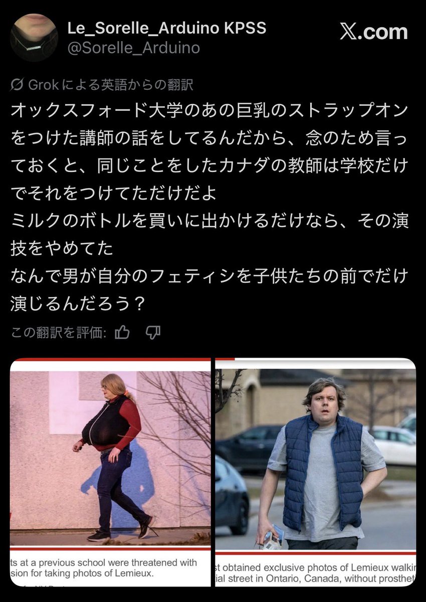 3_colourful's tweet photo. トランスへの偏見とは？ https://t.co/rWTuHQtSxL