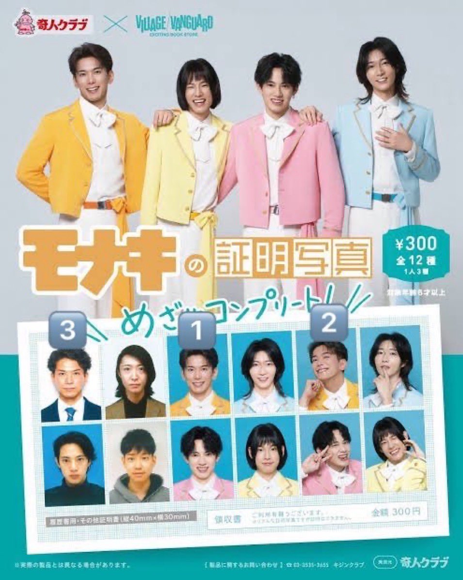 みなちゃ🌈🏰お取引にも使用中 tweet media