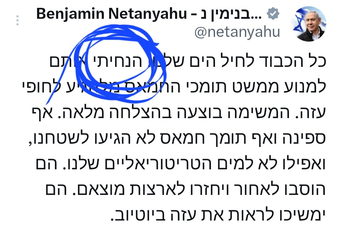צח משה Tsach Moshe tweet media