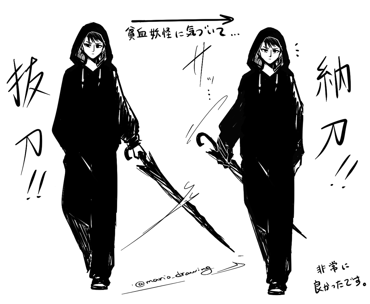 貧血フラフラの帰り道で田舎のだだっ広い道でしか許されない傘の抜刀してたお兄さんがいて侍。☂️🗡️ 