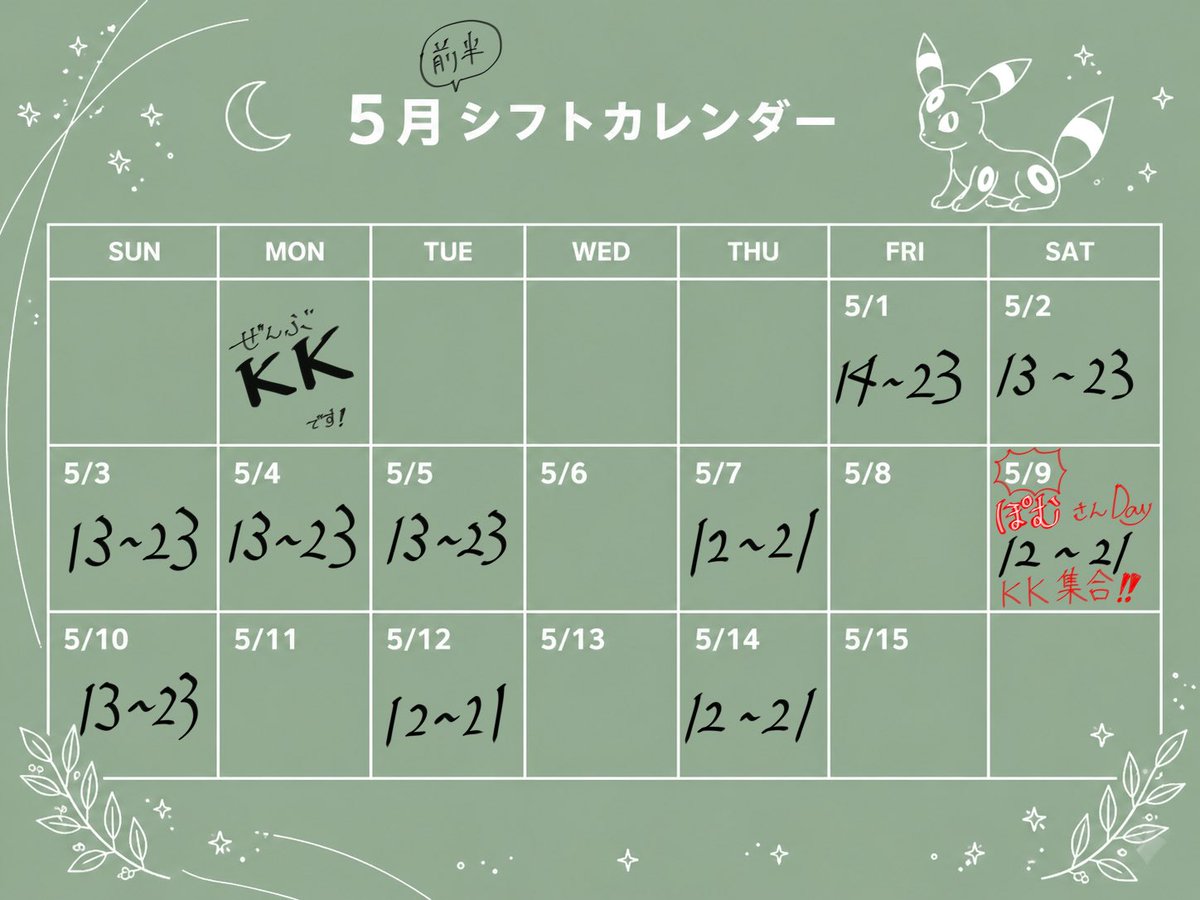 みなと@KKSB tweet media