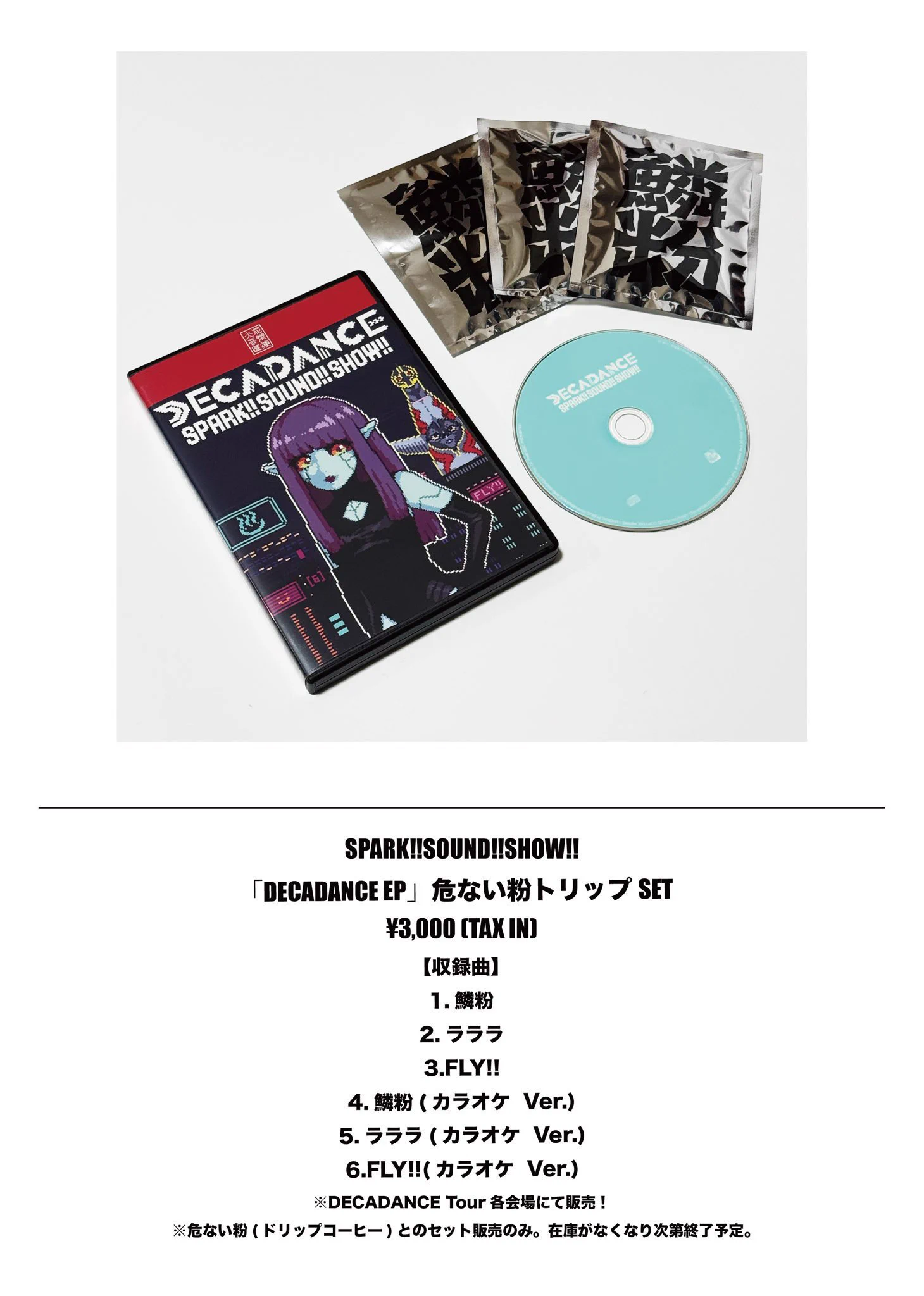 SPARK!!SOUND!!SHOW!! on X: 
