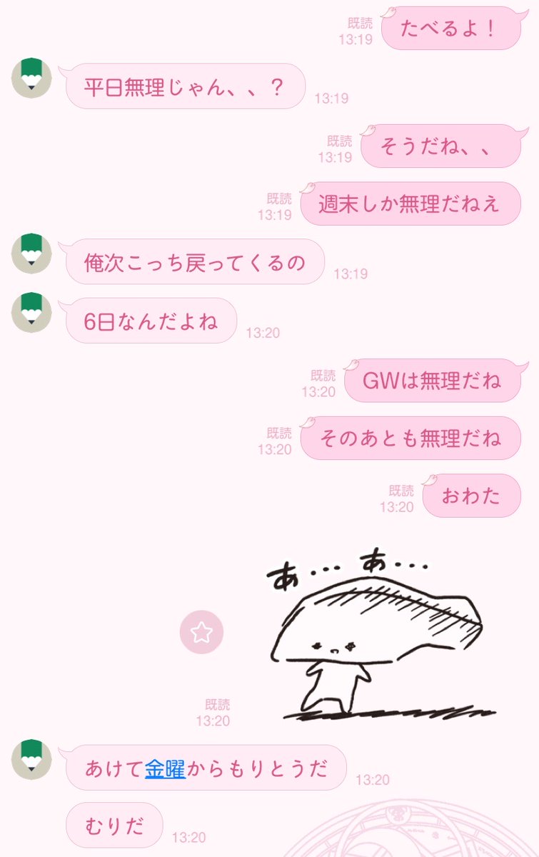 プリン体 tweet media