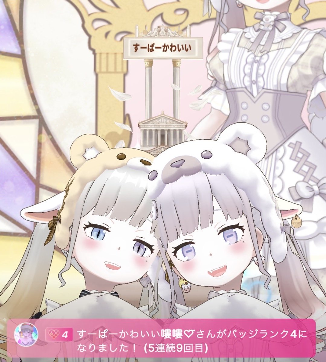 たやち@REALITY tweet media