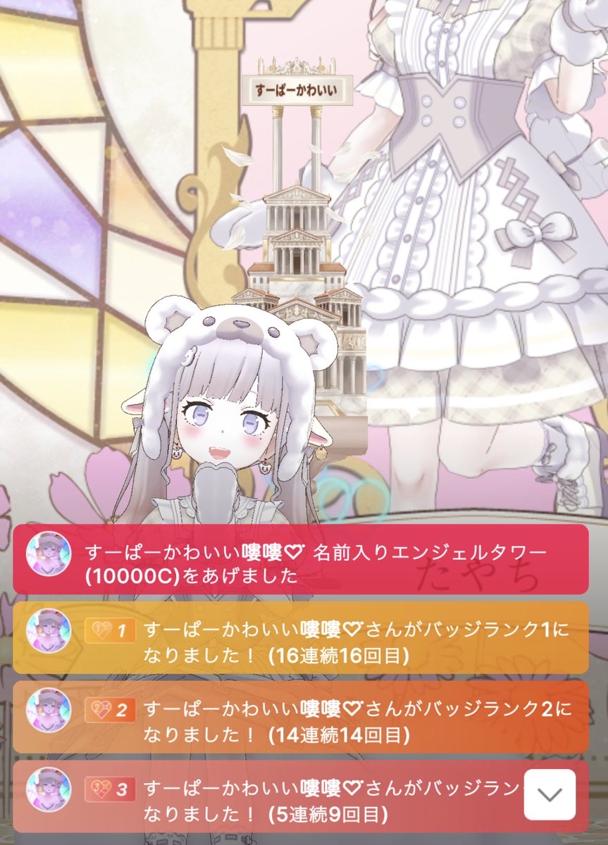 たやち@REALITY tweet media