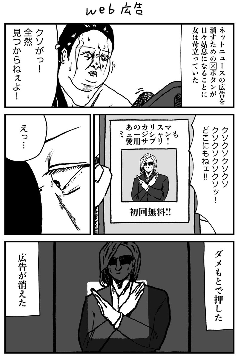五明拓弥（グランジ） tweet media
