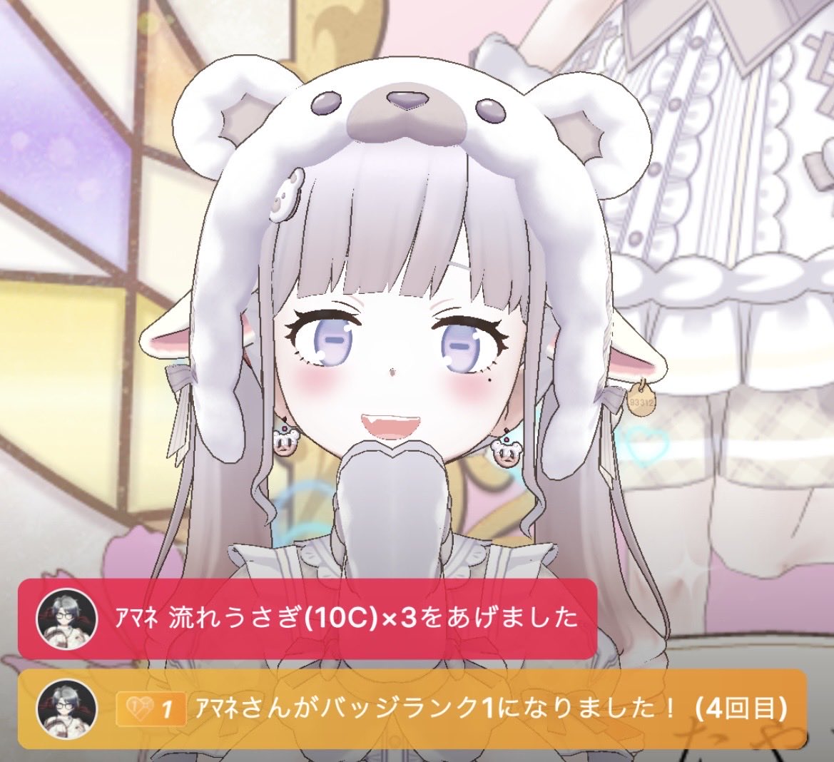 たやち@REALITY tweet media