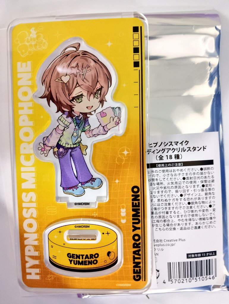 az8azuki's tweet photo. 【交換】ヒプノシスマイク ヒプマイ ラフォーレ原宿 アクリルスタンド アクスタ 缶バッジ 

〈所持〉幻太郎    帝統    空却
〈希望〉一郎

5/1〜4まで東京遠征中
時間相談で手渡し可能
後日郵送可 https://t.co/NB06GIyS5G