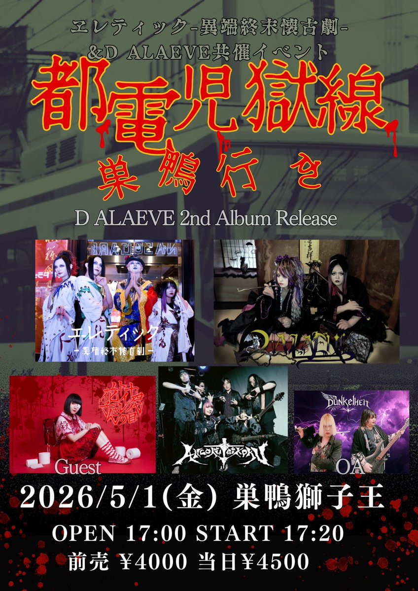 淳揶 tweet media