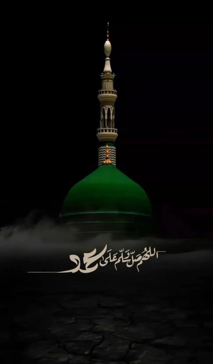 mr_ekbaal's tweet image. وہ جو شمس الضحیٰ بھی ہیں اور بدر الدجیٰ بھی ، ان صلی اللّٰہ علیہ وآلہ وسلّم کے نور کے بغیر تو کائنات کا تصور ہی ادھورا ہے ۔
محمــــــــد رسولﷺ اللهُ صلى اللهُ عَلیہ وآلِه وسلّم 
#جمعة_مباركة 
صبح بخیــــر زندگي 
#sunny🫂📚
