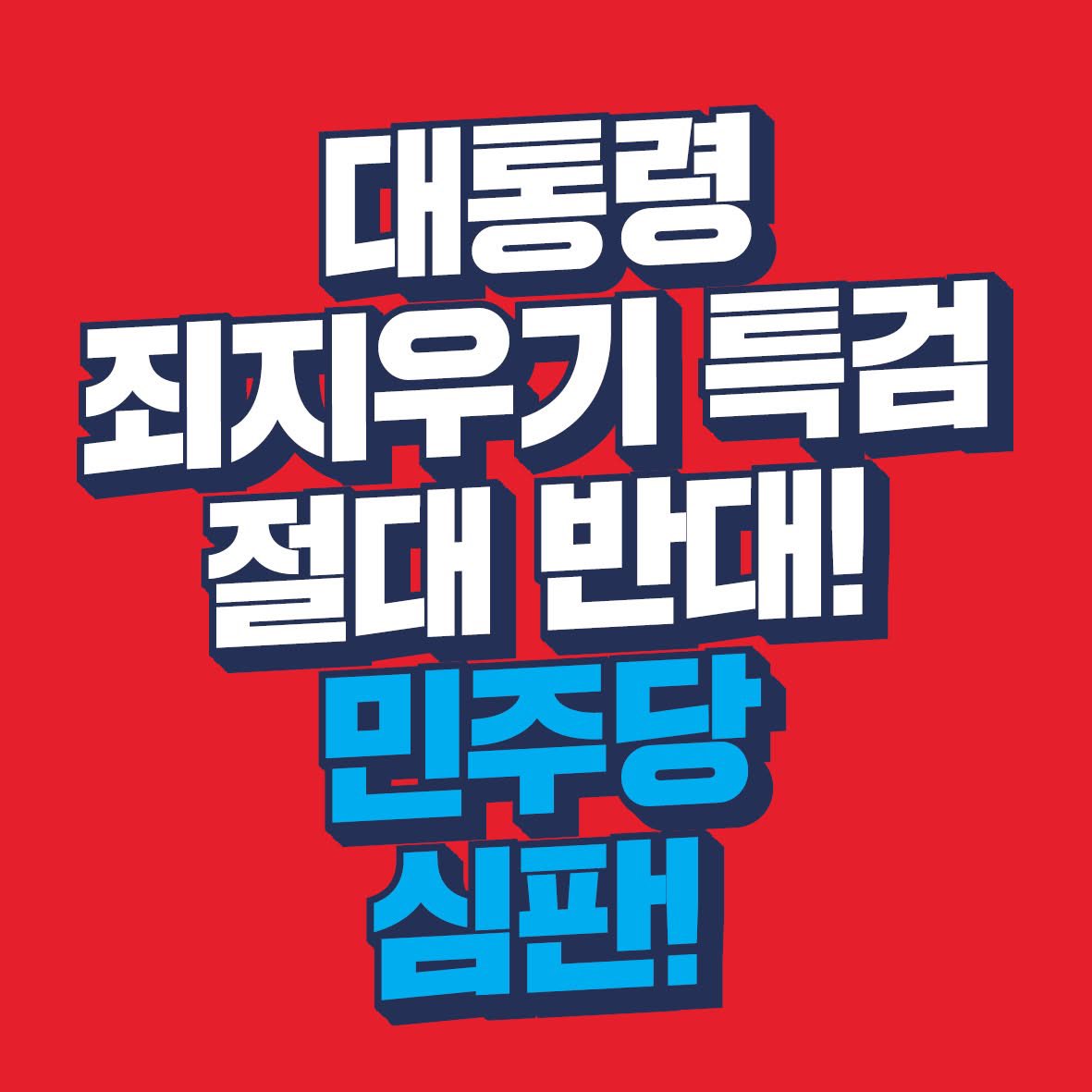 만두 🥟 tweet media