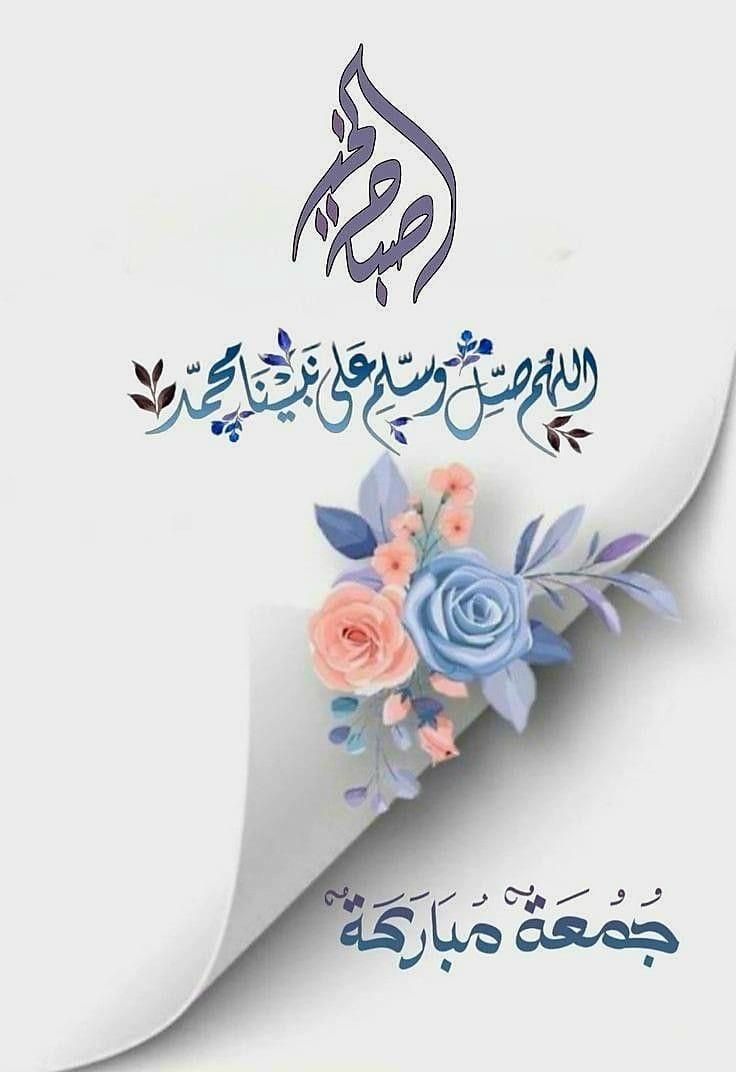 زهرة البنفسج [عواطف السعدية] tweet media