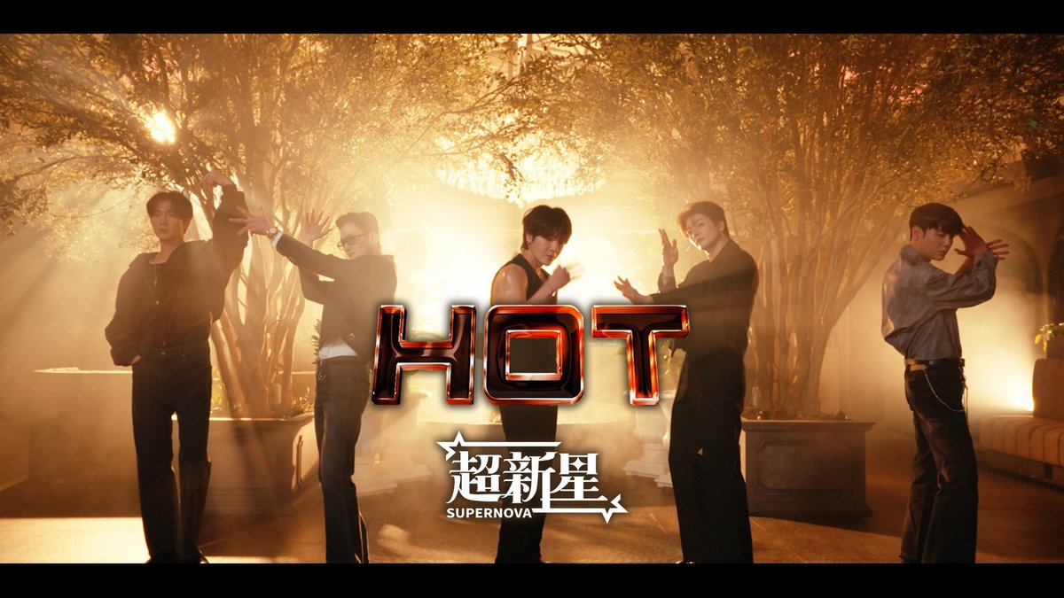 /／
🎥🔥"HOT"MV公開！
\＼

お待たせいたしました！！
超新星 Mini Album 「Ichigo Ichie」 リードトラック "HOT"
MVフルサイズが解禁となりました！

みなさま、ぜひチェックしてください❤️‍🔥✨

🔽詳細はこちら🔽
supernova-sv.com/posts/news/qsb…