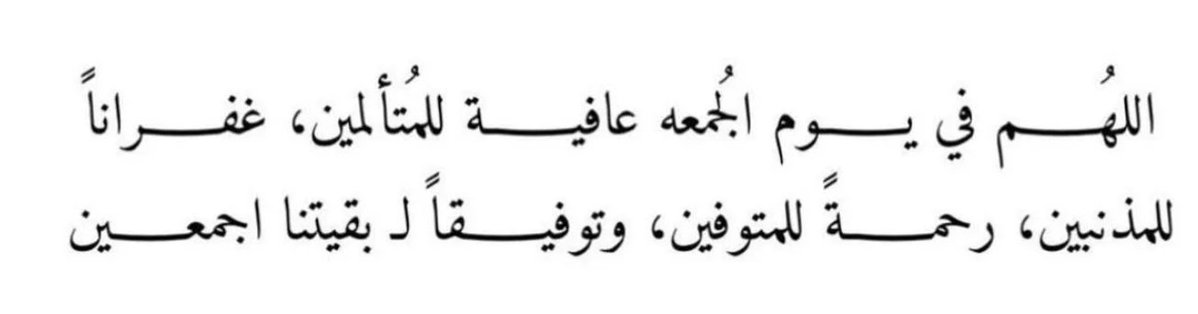 العمدة | RAYN tweet media
