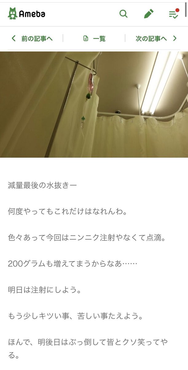 Inaba1z3u's tweet photo. @teddy_666s @1_kouzi 皇治さん規定引っかかりまくり
よく平本に言えたよなー https://t.co/kRGCTtLCiT