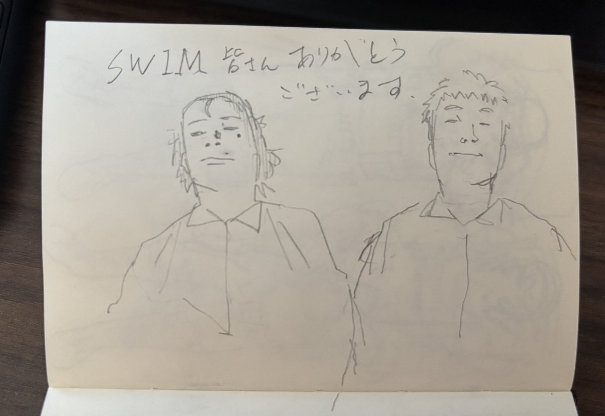 しま太郎 tweet media