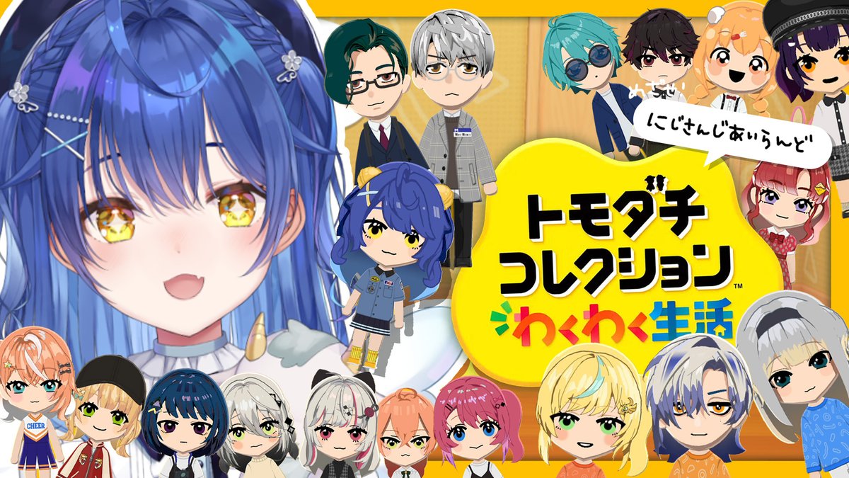 天宮こころ🎐 tweet media