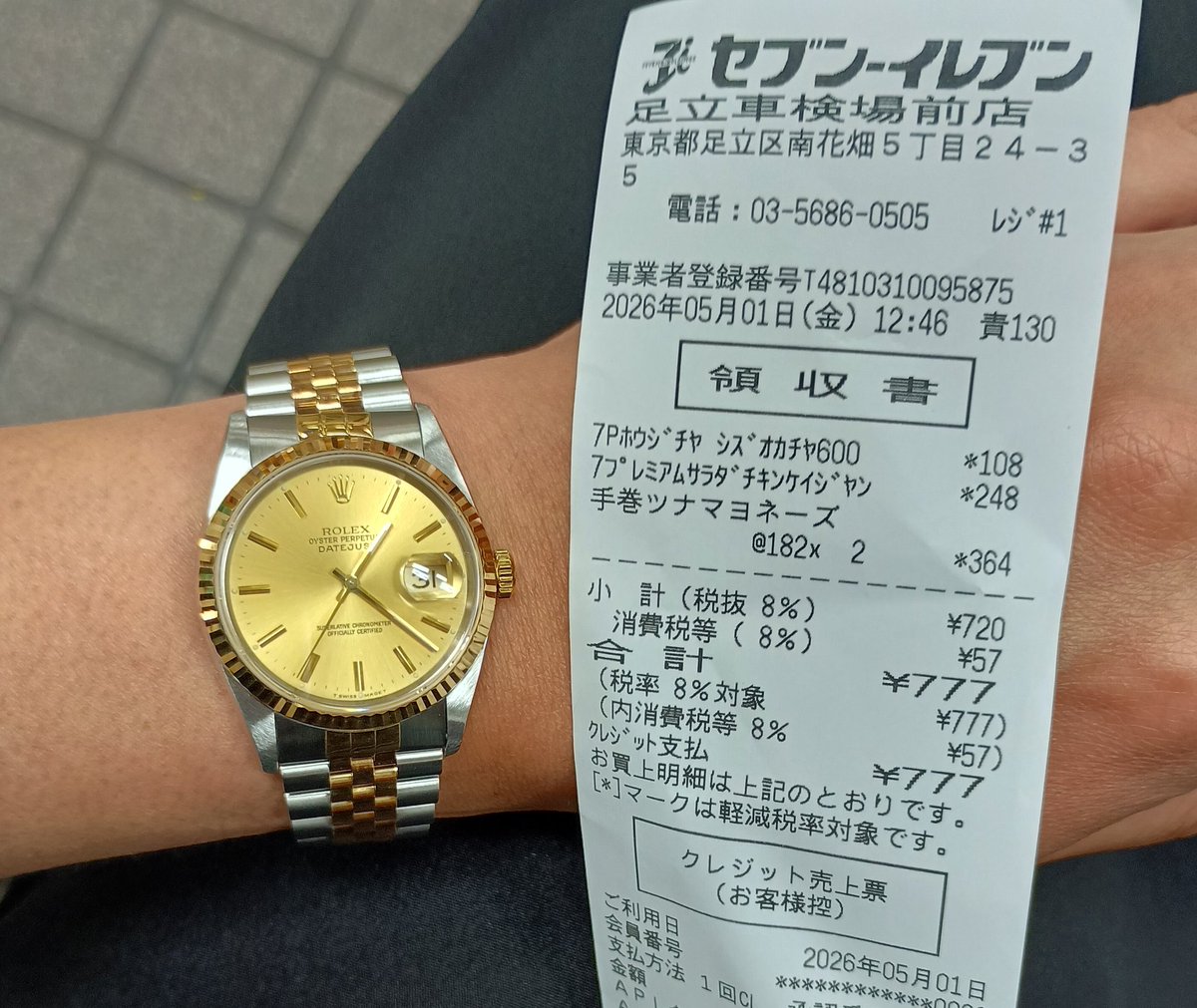 ナミシ tweet media