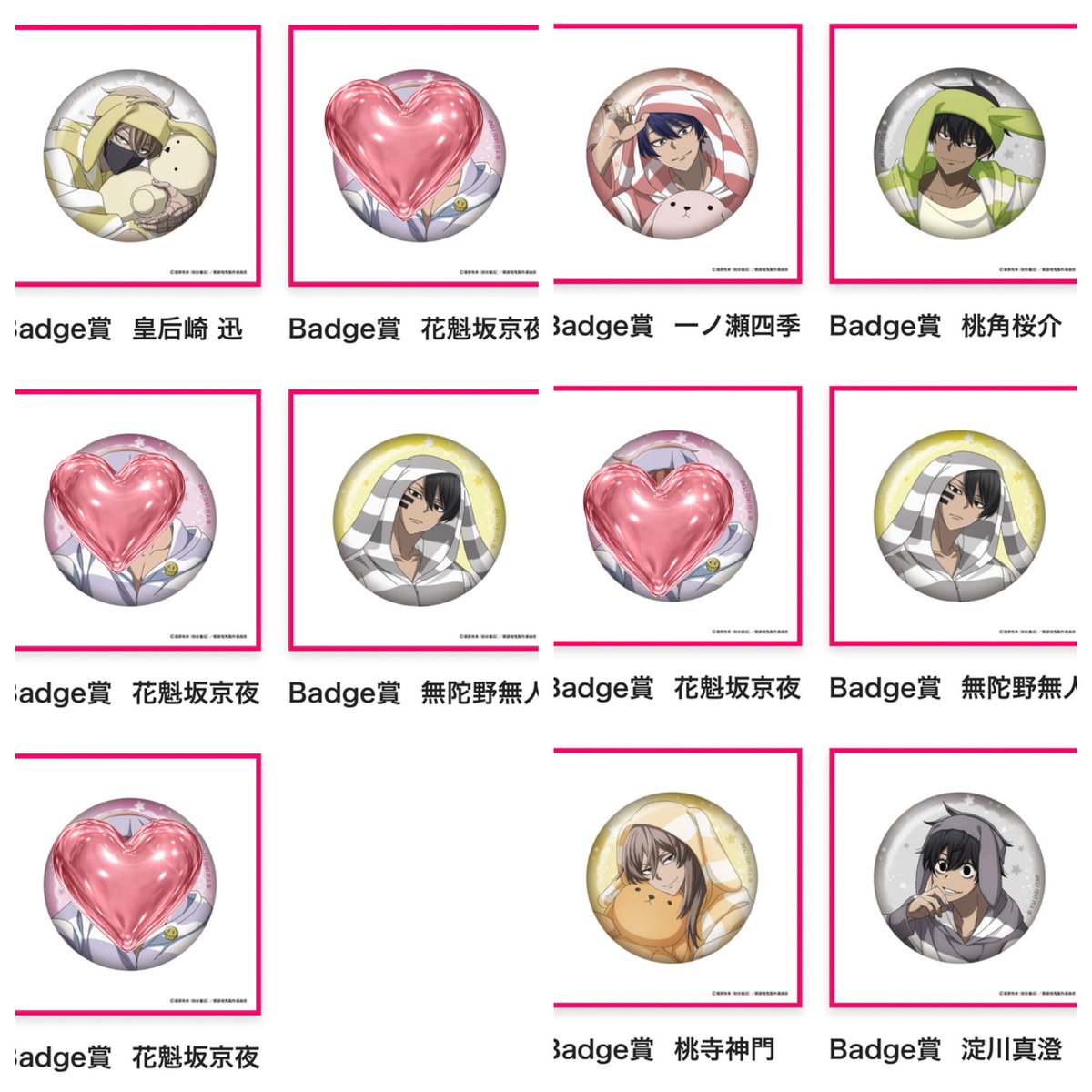 いばにゃん tweet media