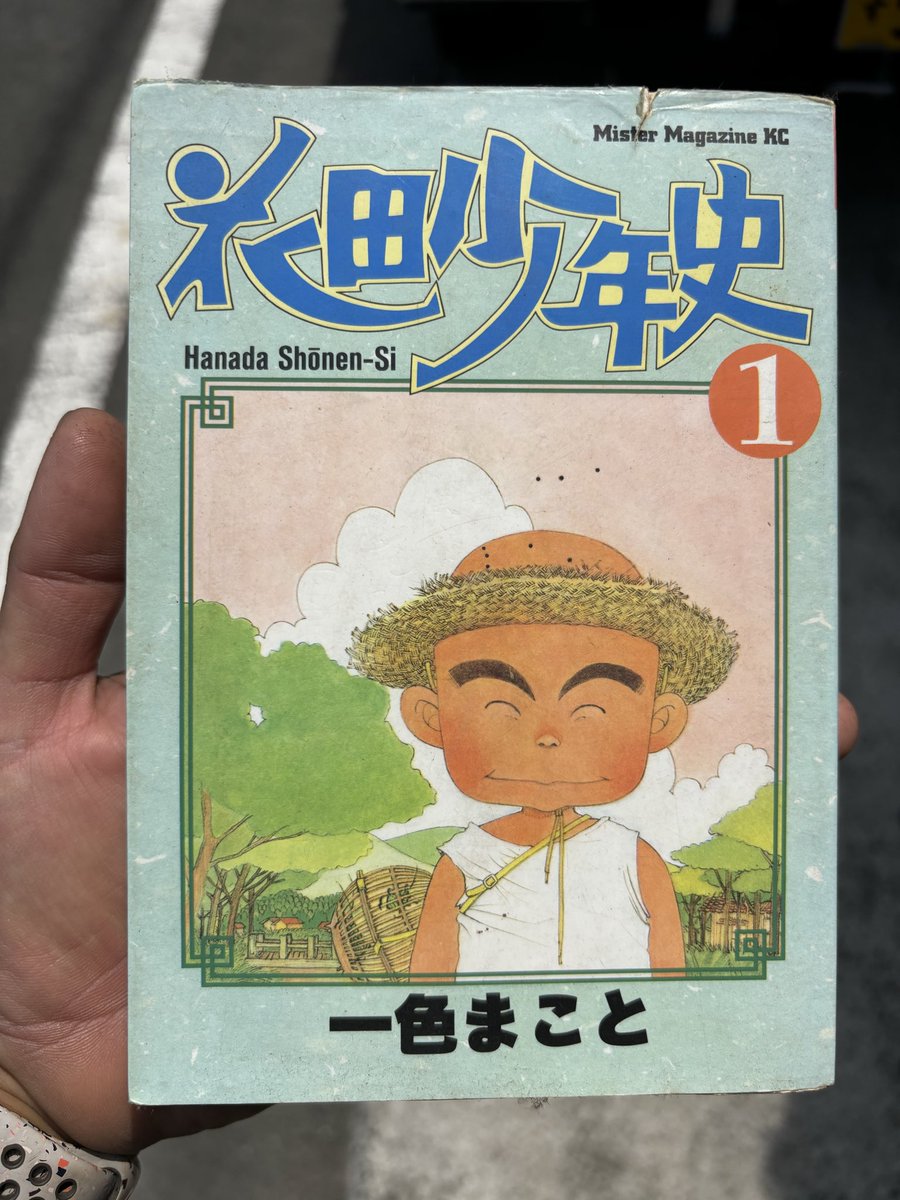 mikan4u's tweet photo. 大好きだったから捨ててはいないと思ってたマンガが見つかりました。
1994年初版本でした。 https://t.co/lJfOQ6N1pn