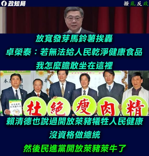 FunctionFu32032's tweet photo. 不要臉咩！跟敢不敢坐在這裏，有啥關係，民進黨的所有主張，一路走來，反反復復，只不過是為了奪取政權而已，一旦主政便不顧人民的感受，違法亂紀，肆無忌憚，胡作非為，不要臉到一個極致 https://t.co/wkiJGIi7t5
