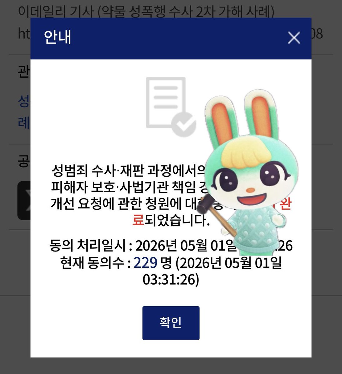 뀨🍀 tweet media
