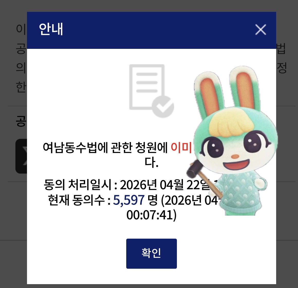 뀨🍀 tweet media