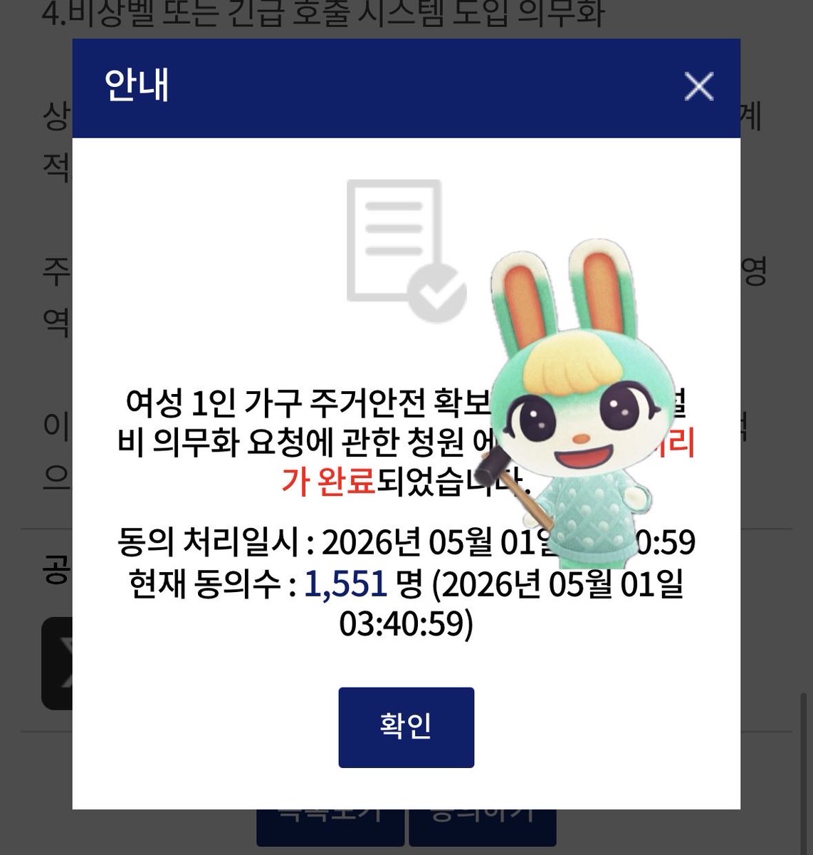 뀨🍀 tweet media