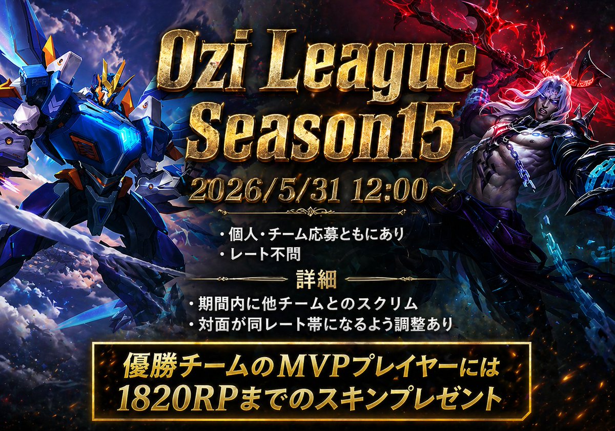 Ozi league tweet media