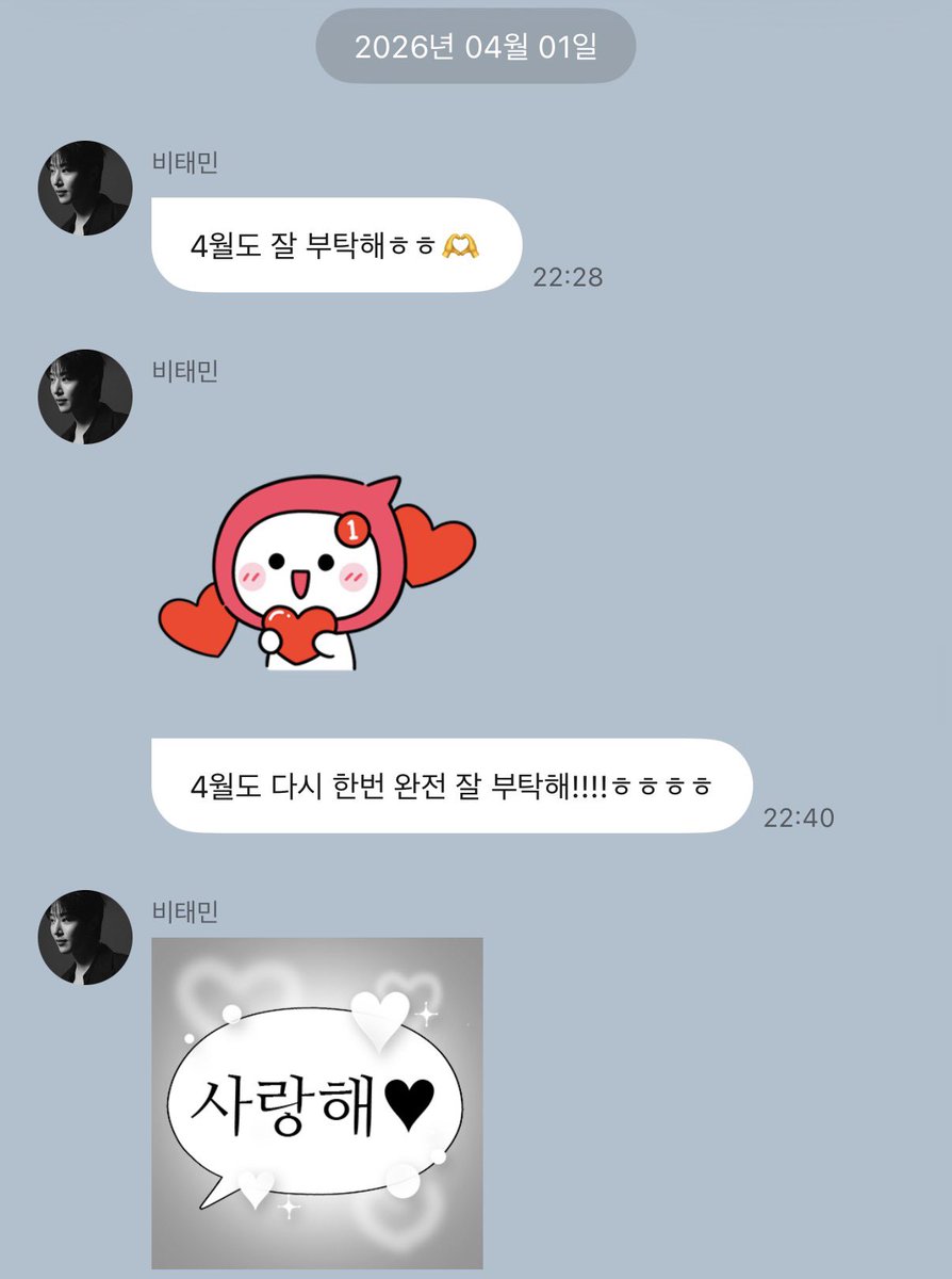 no1taem's tweet photo. 5월도 잘 부탁하러 올 거 가튼데🤔🧐 https://t.co/ZmaAieMPTy