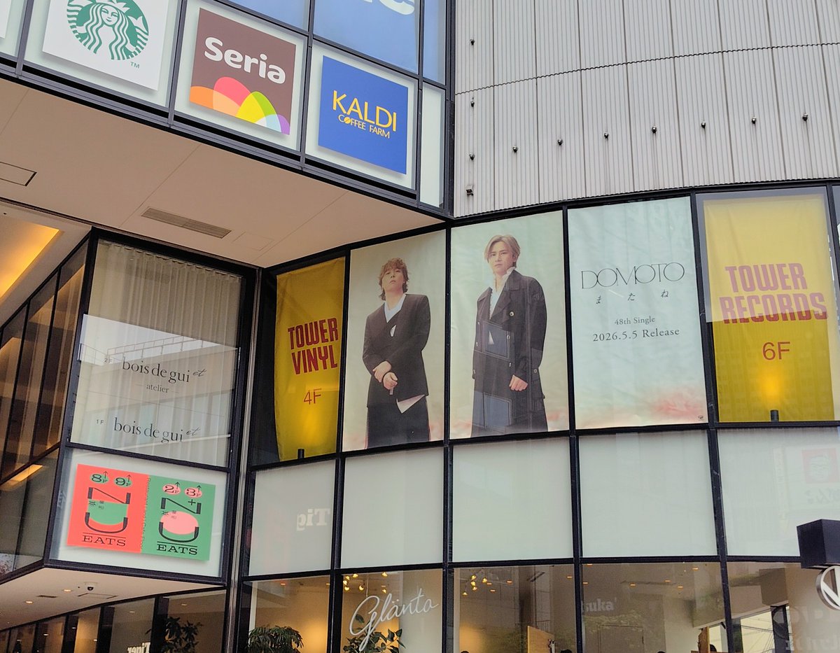 タワーレコード梅田NU茶屋町店 tweet media