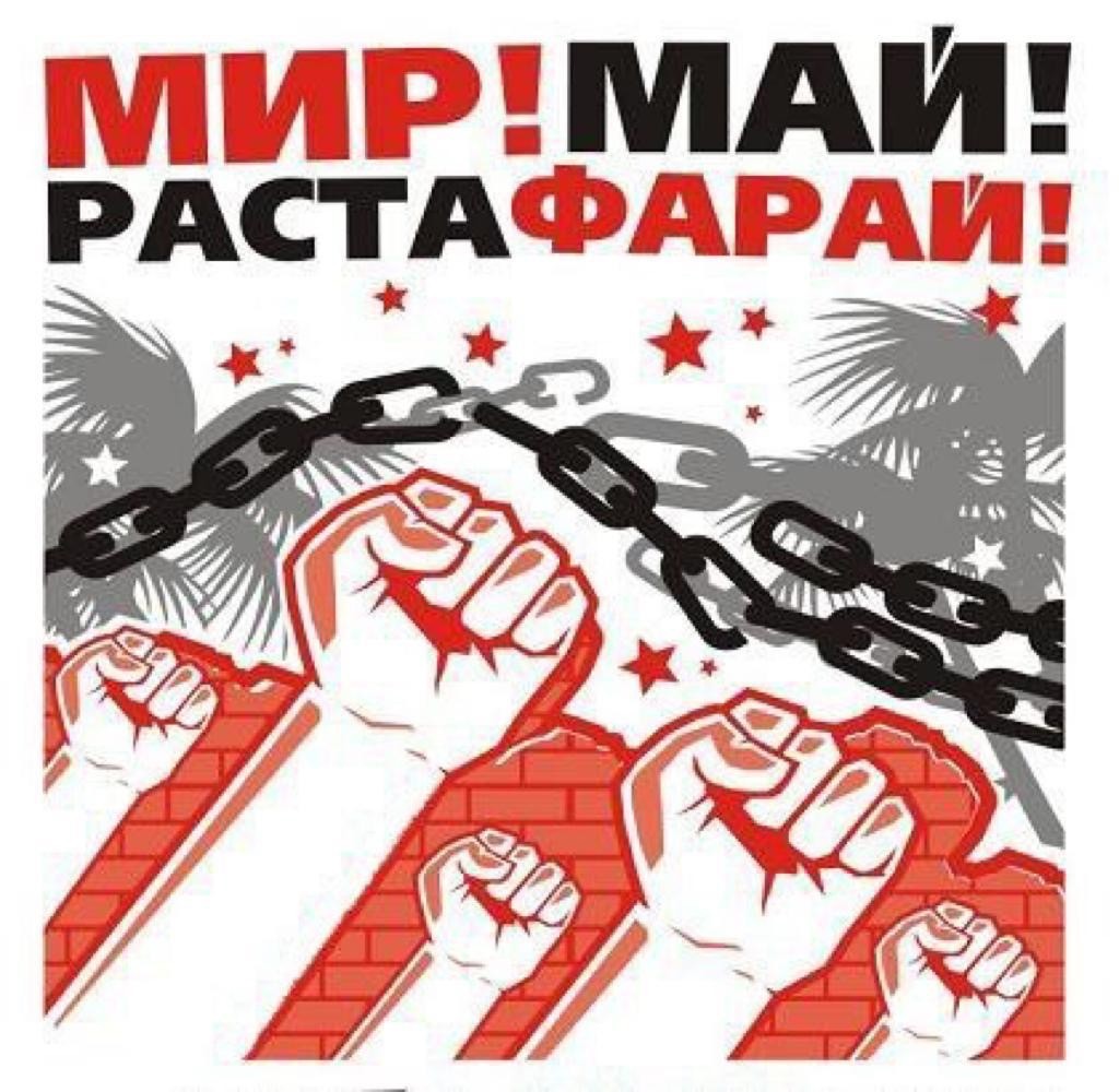 По традиции
