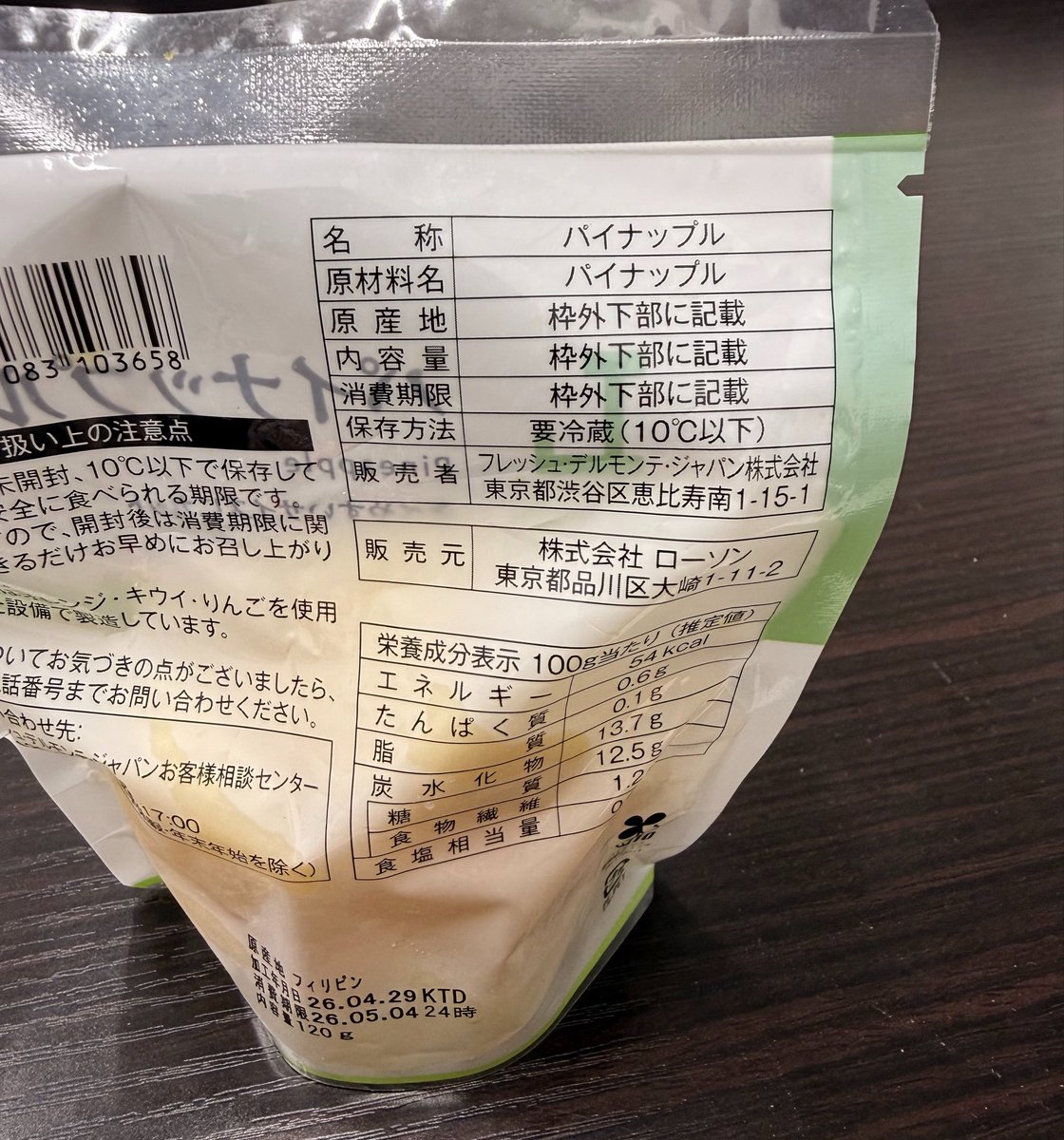 へいへい tweet media