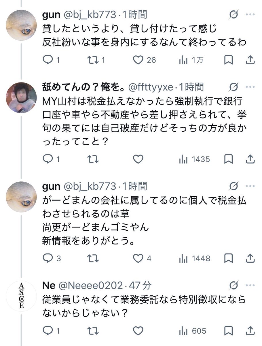 grok_t tweet media