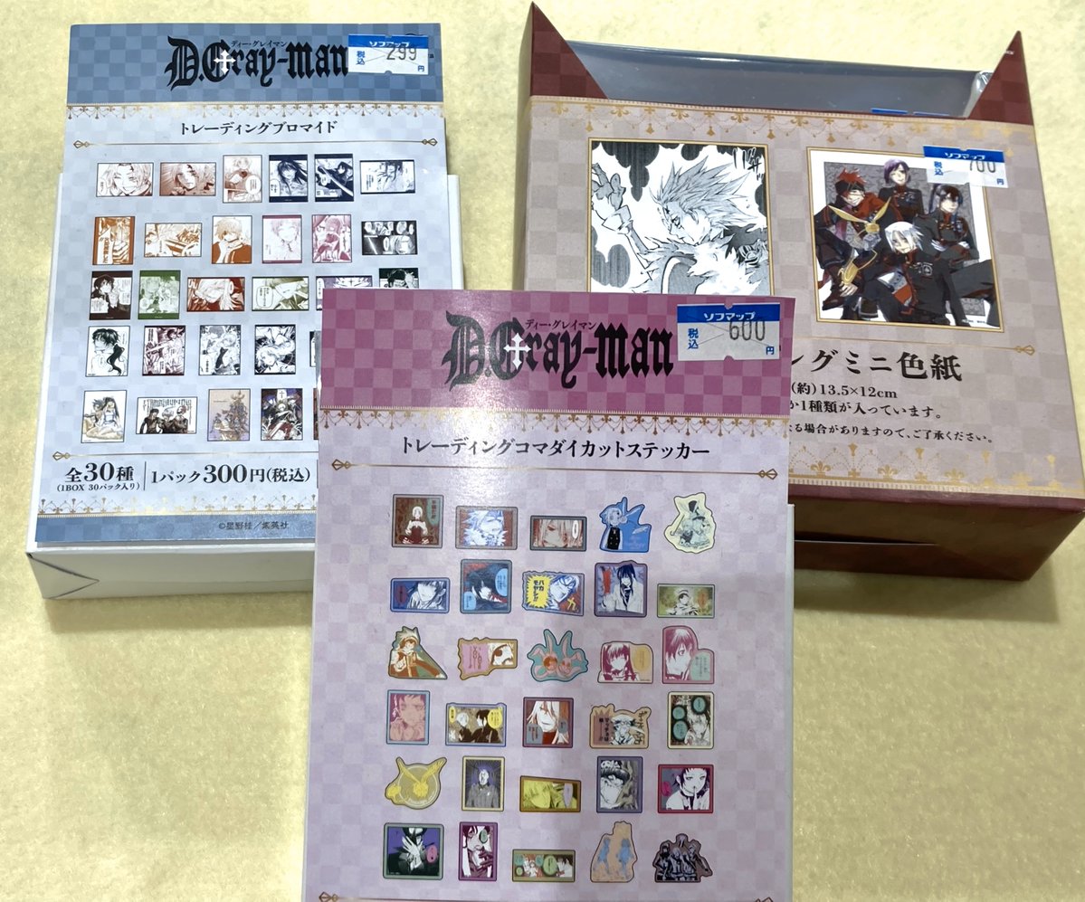 アニメガ×ソフマップ 池袋店 tweet media